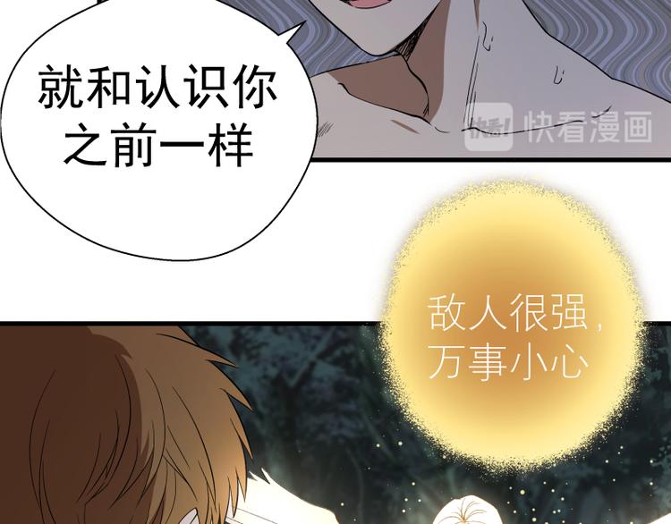 第84话 桃符北斗阵117