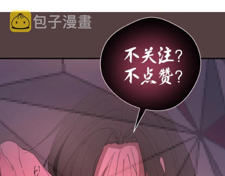 第26话 无法控制的力量！151