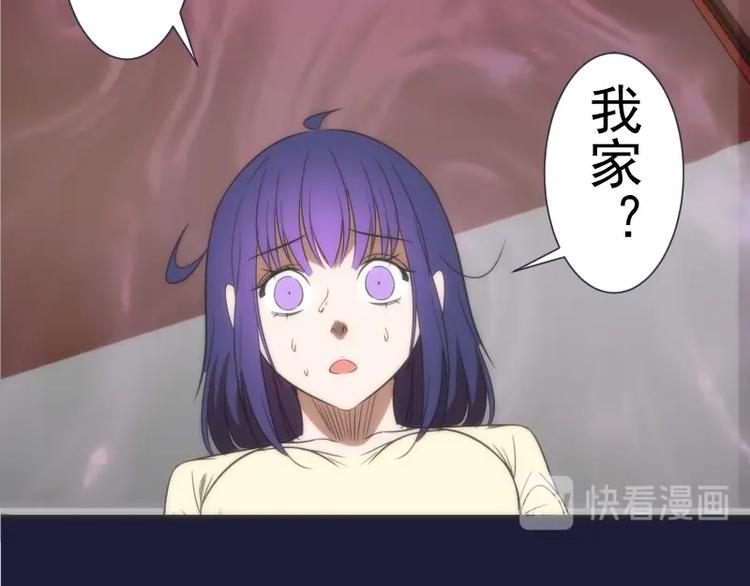 第74话 就这点实力？144