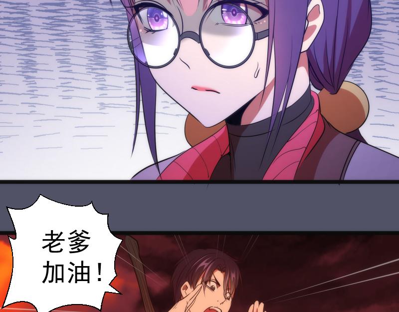 第181话 参110