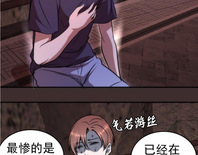 第206话 是战是逃？33