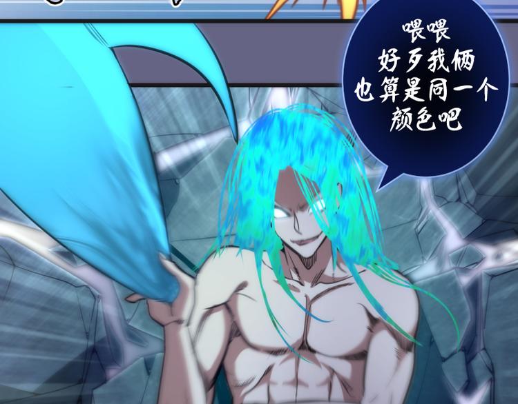 第130话 珍尼佛13