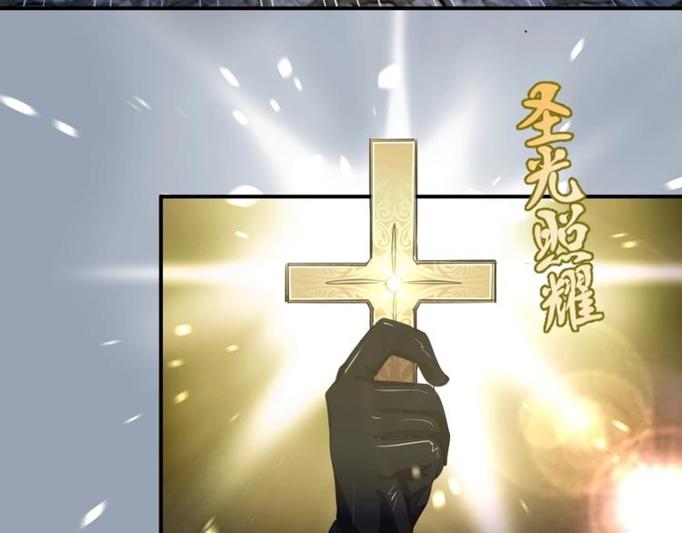 第29话 魔王重生？75