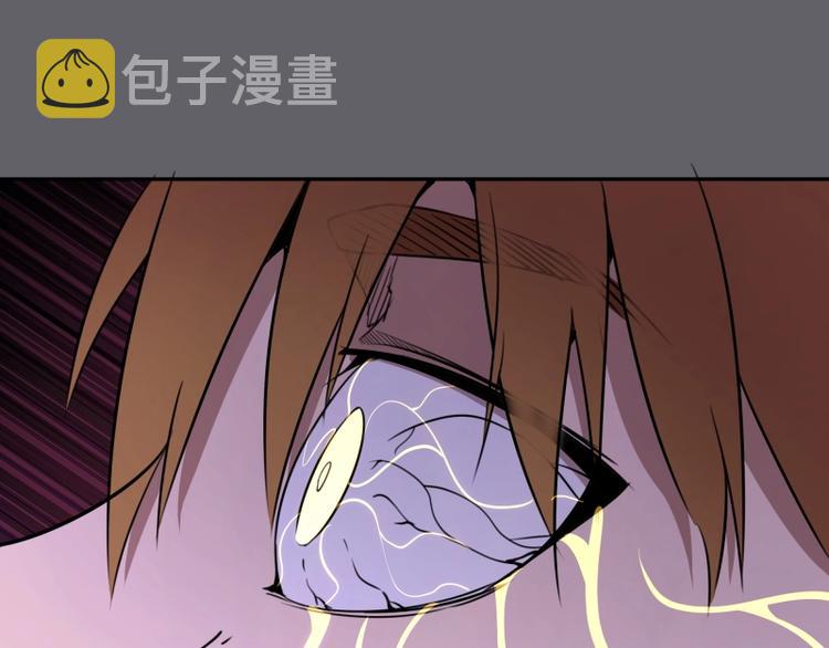 第63话 古魔的最终形态！57
