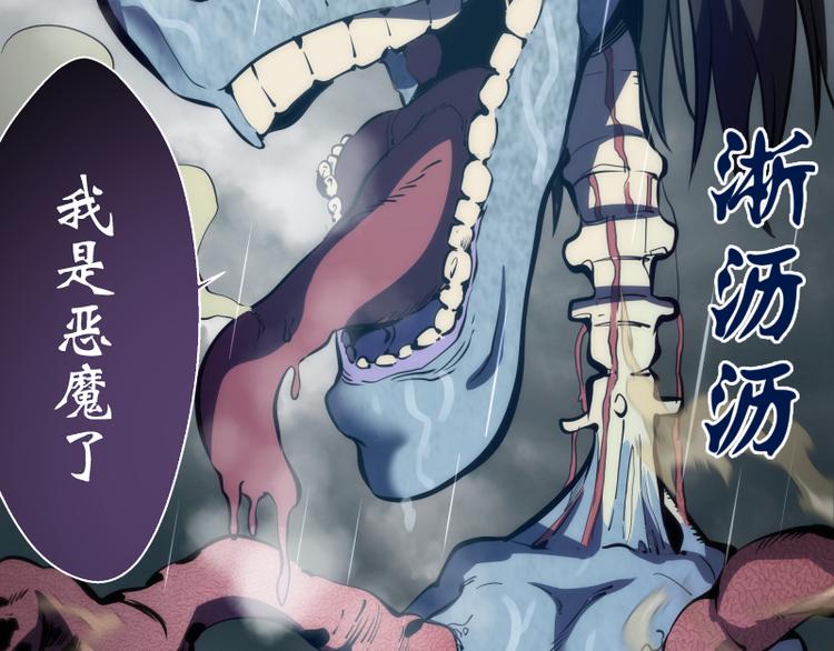 番外篇 切子的往事86
