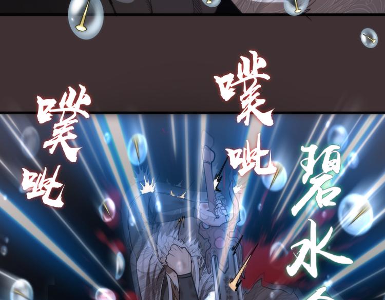 第99话 神兽之战28