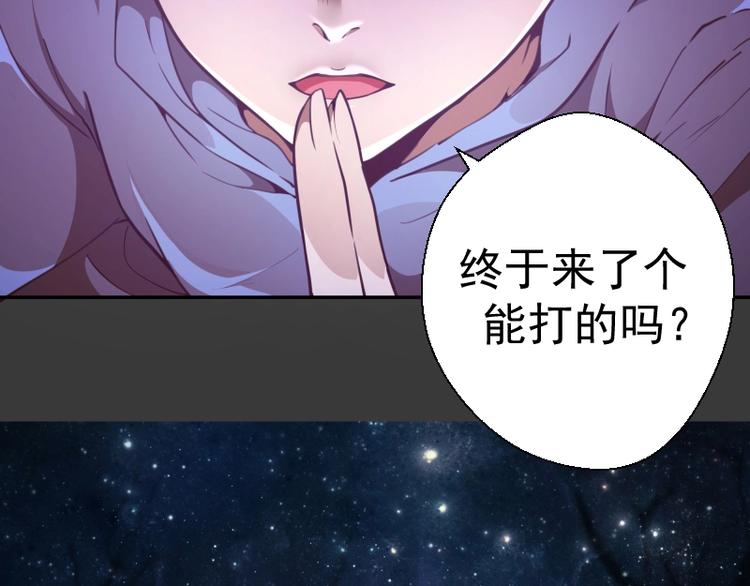 第39话 宏树的实力！37