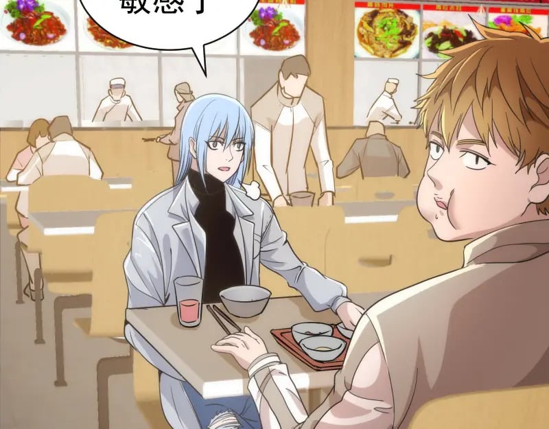 第241话 食堂75