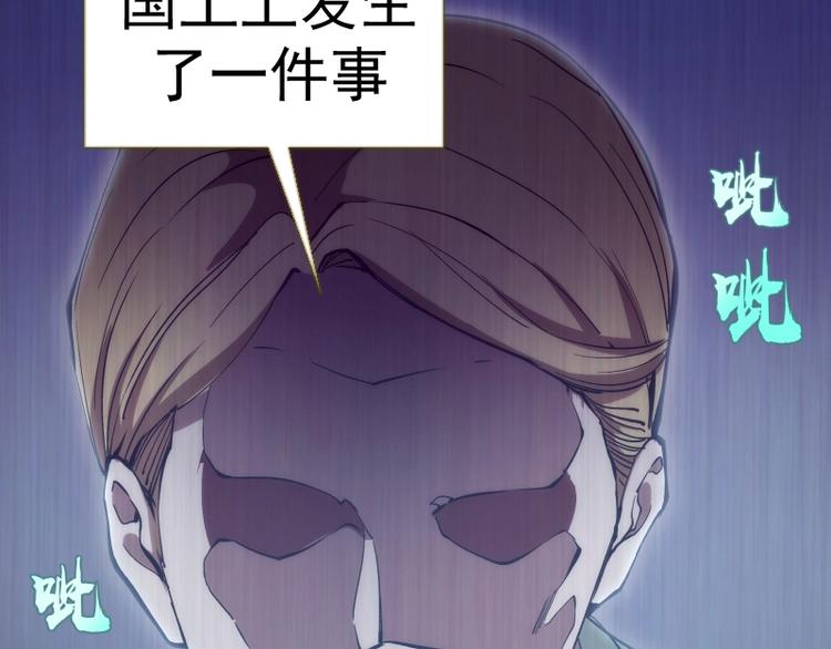 第70话 受折磨的切子！28