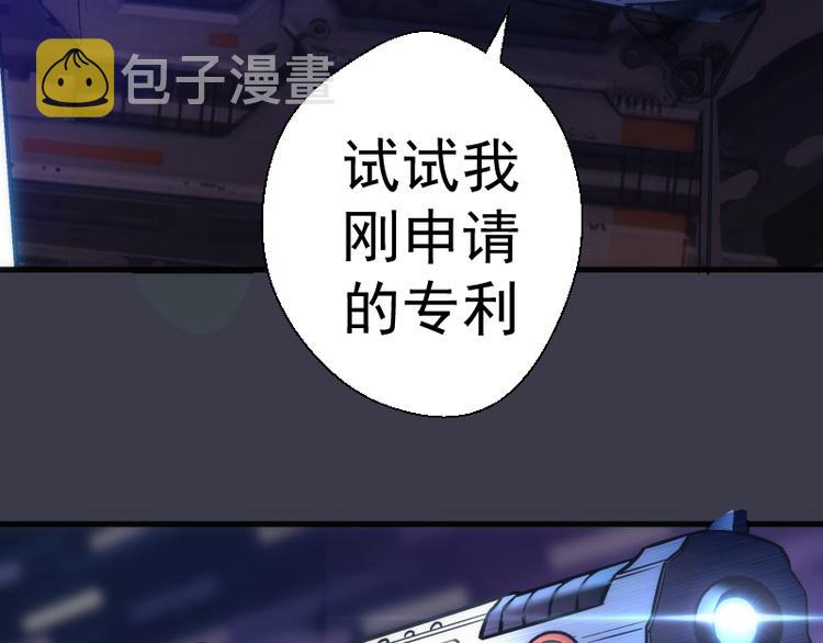 第119话 知识就是力量103