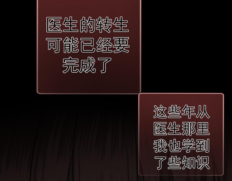 番外篇 切子的往事65
