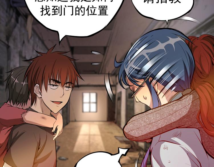 第8话 新角色？新任务？15