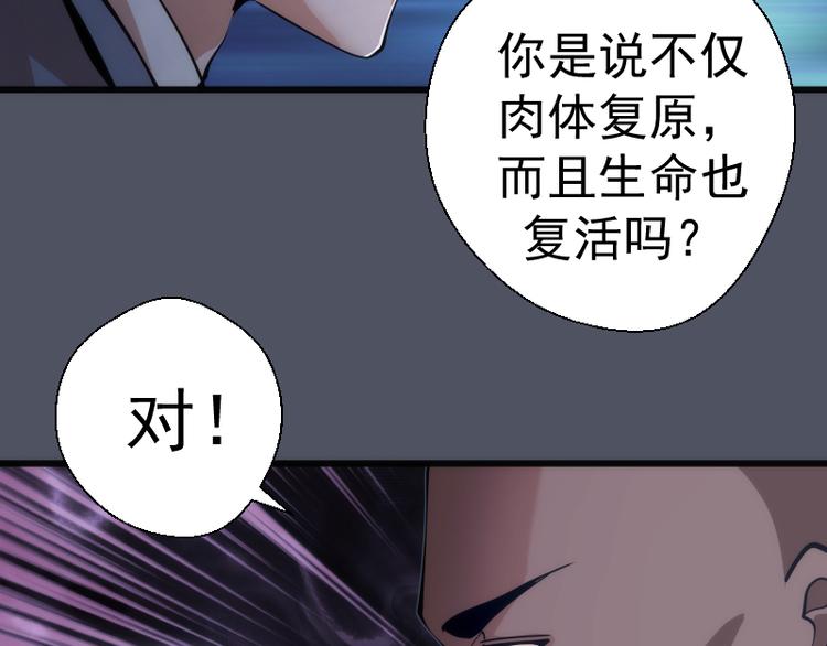 第120话 分数出炉啦42