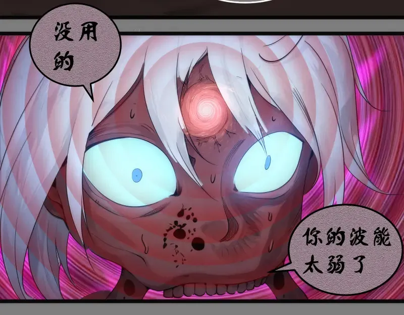 第268话 战斗效率99