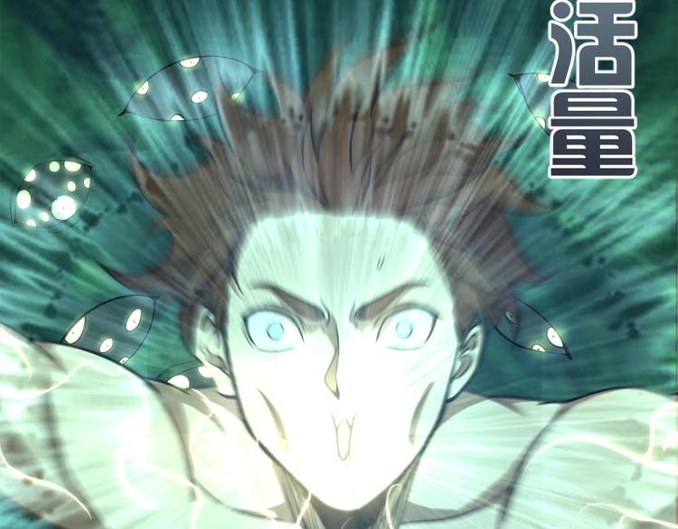 第27话 精神世界的战斗！146