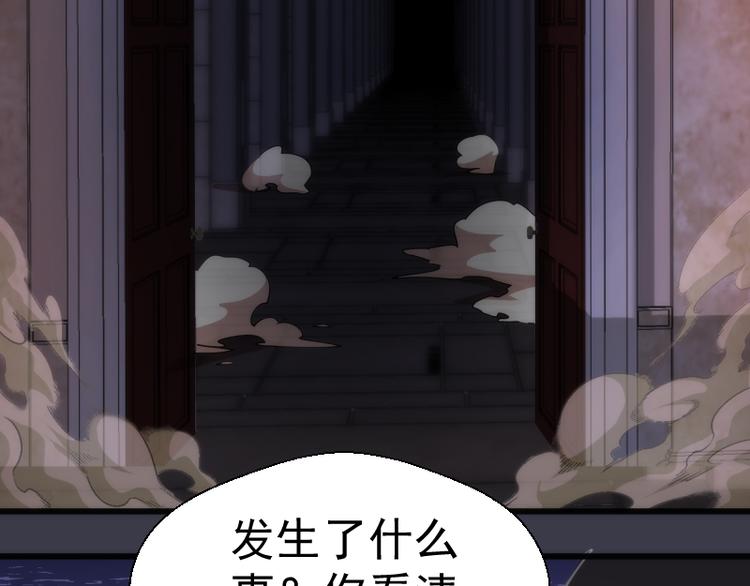 第119话 知识就是力量41