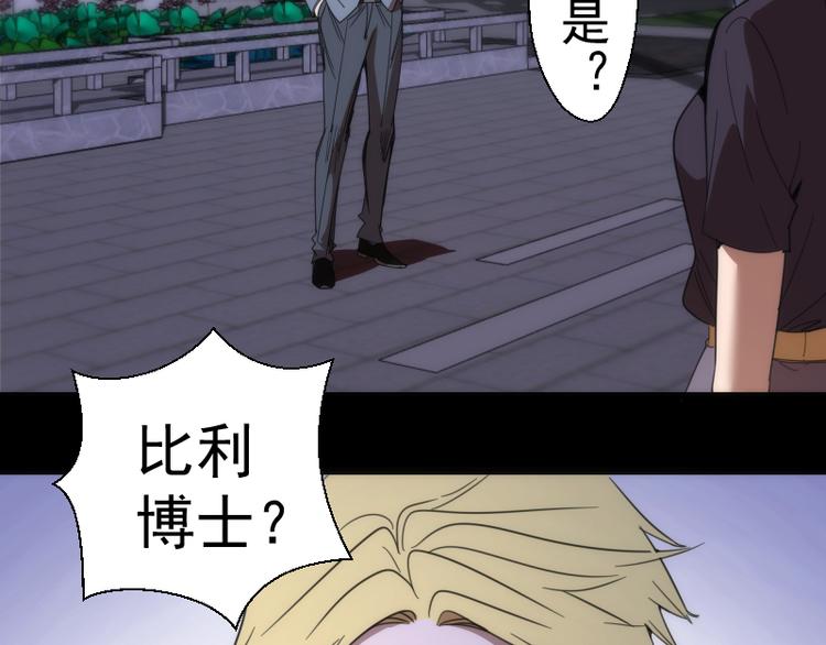 第117话 舒苗的理由104