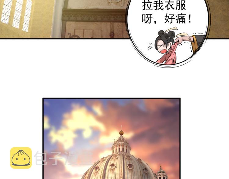 第19话 降魔会议！33