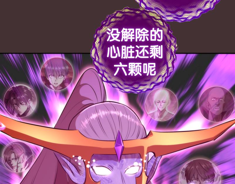 第205话 结界解除26