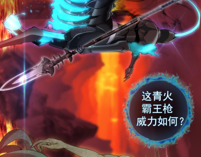 第209话 何教主133