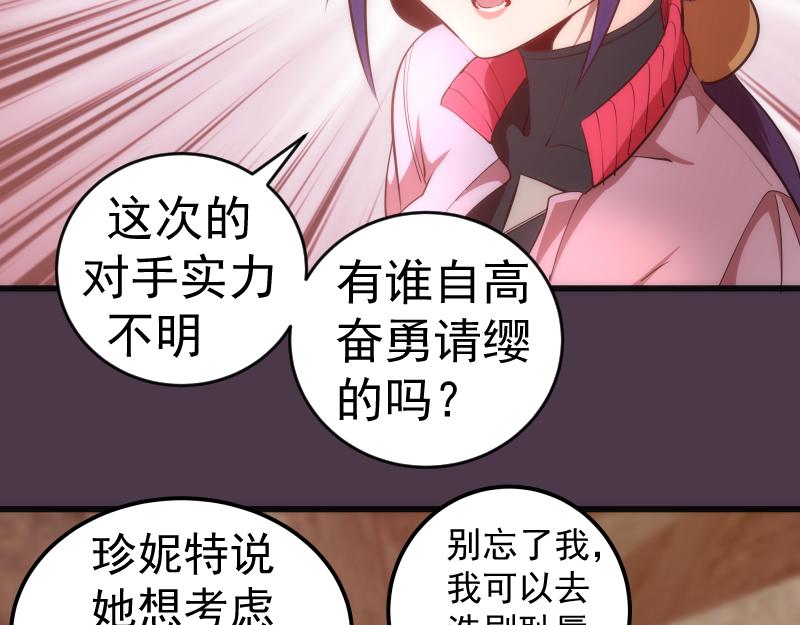第190话 宏树登场90