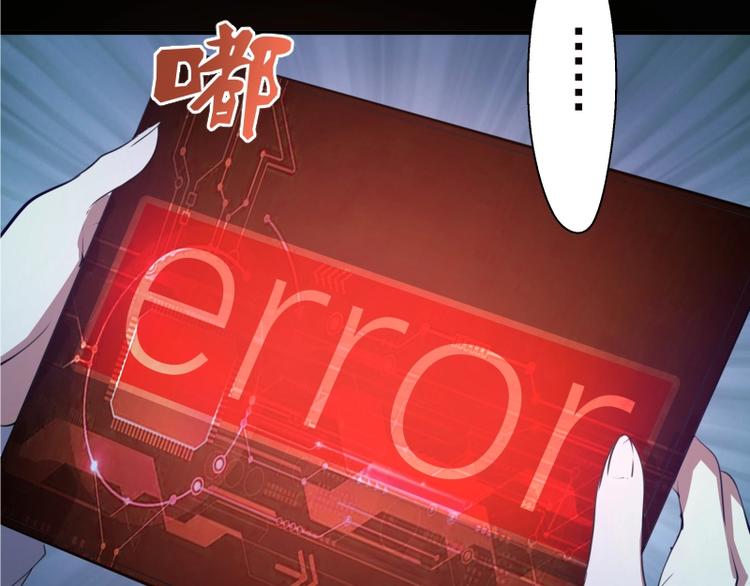 第27话 精神世界的战斗！127