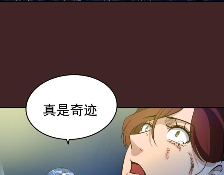 第7话 结束一切！9