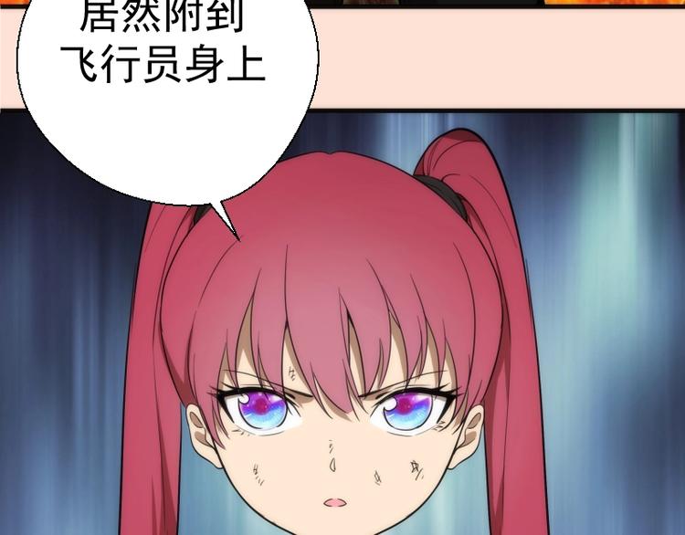 第77话 四大法王！166