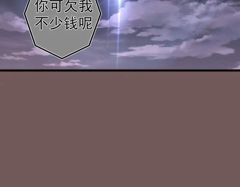 第246话 沙城夜战136