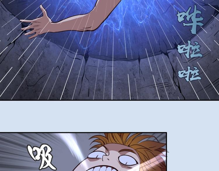 第46话 无人生还！137