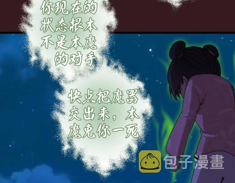 第104话 救场20