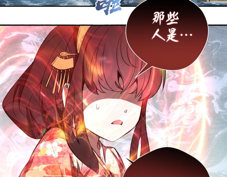 第54话 现世形态！54