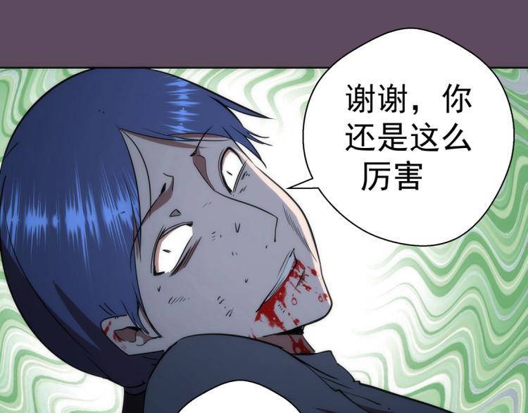 第124话 活雷锋100