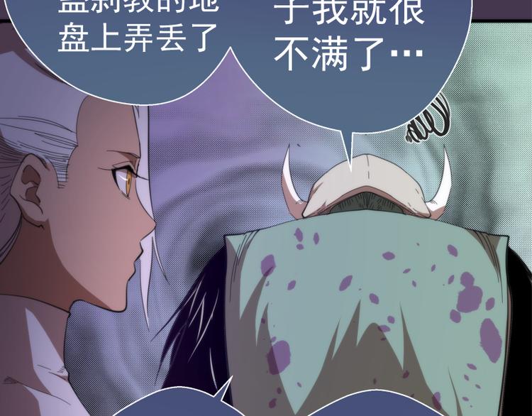 第108话 大人物43
