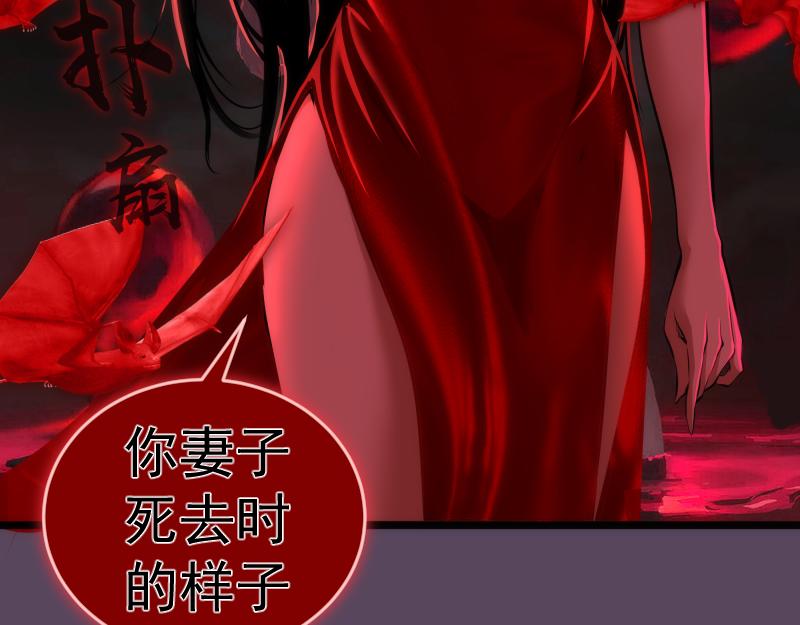第180话 激斗白热化42