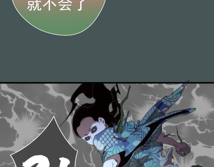 第93话 乔安娜的温柔123