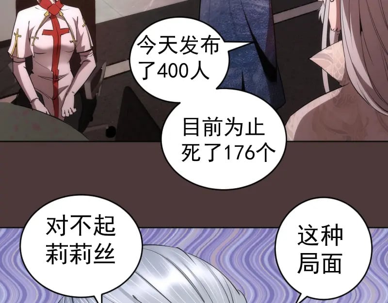 229话 新的征途37
