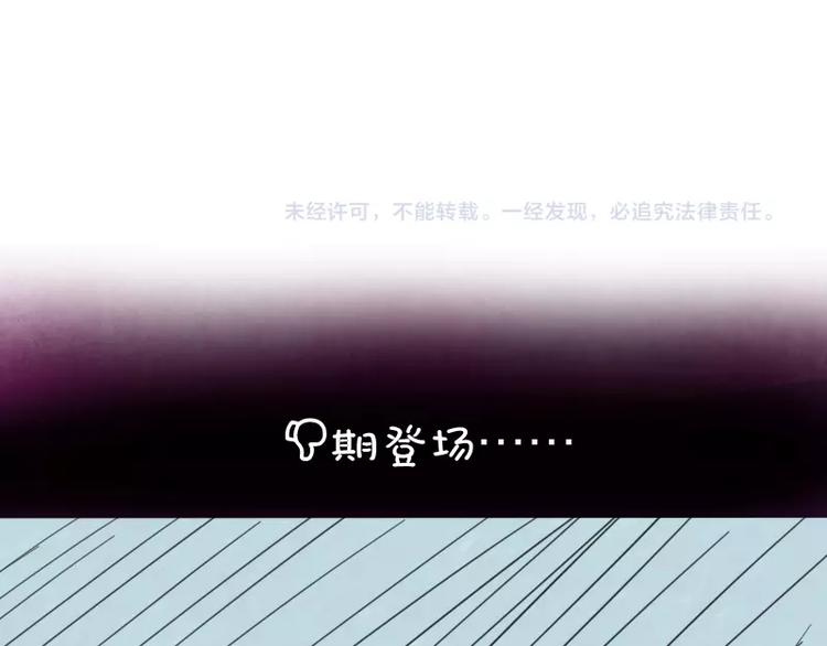 第49话 兵分两路！248