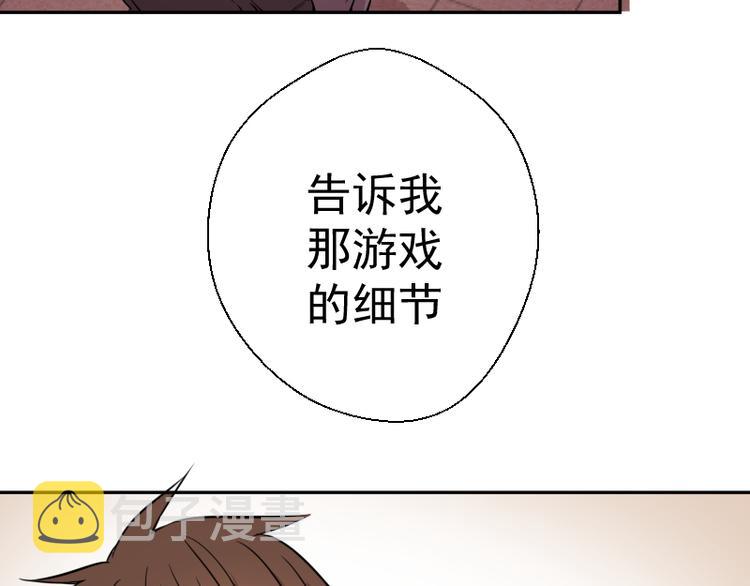 第12话 下面给我吃！92