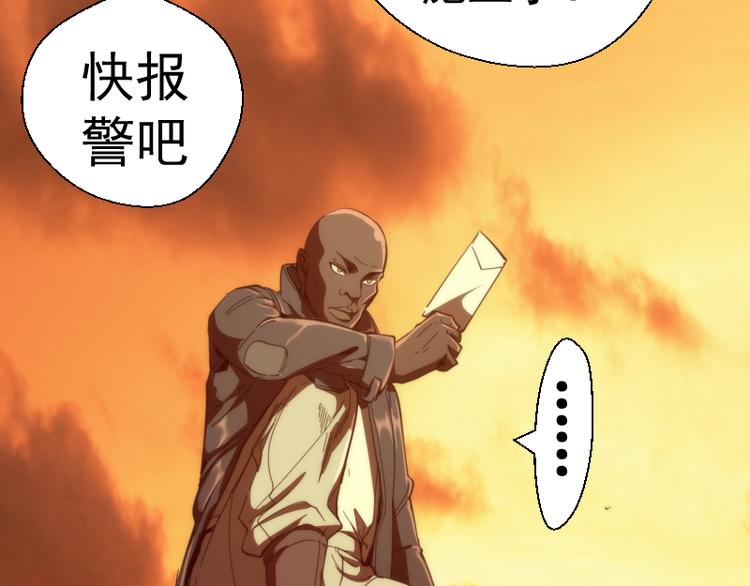 第108话 大人物115