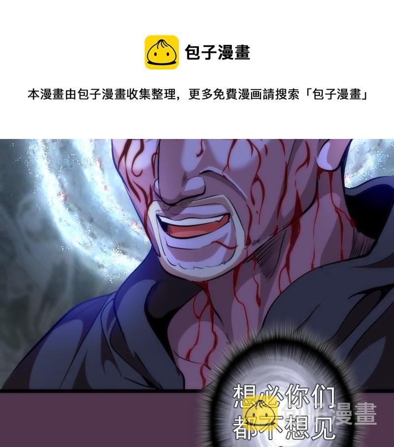 第167话 降临104