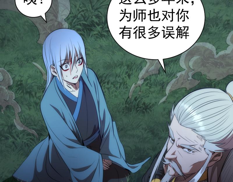第168话 升级114