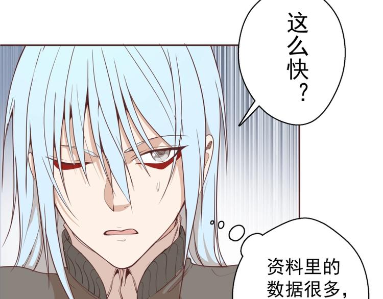 第34话 飞机上的恶灵！23