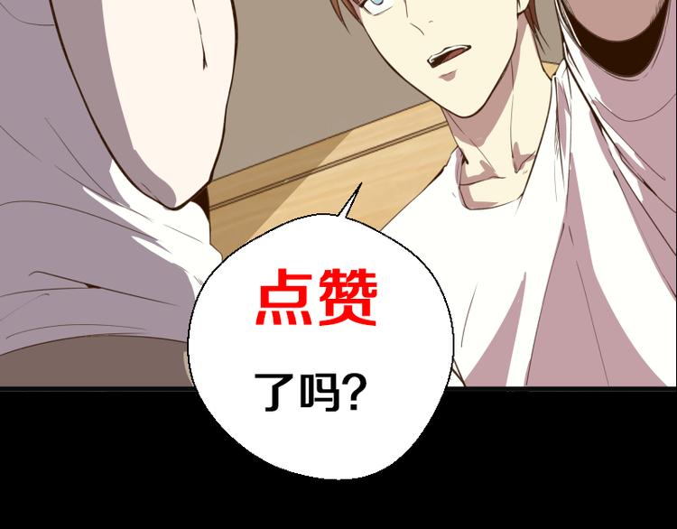 第13话 穿上泳装才能帮你！181