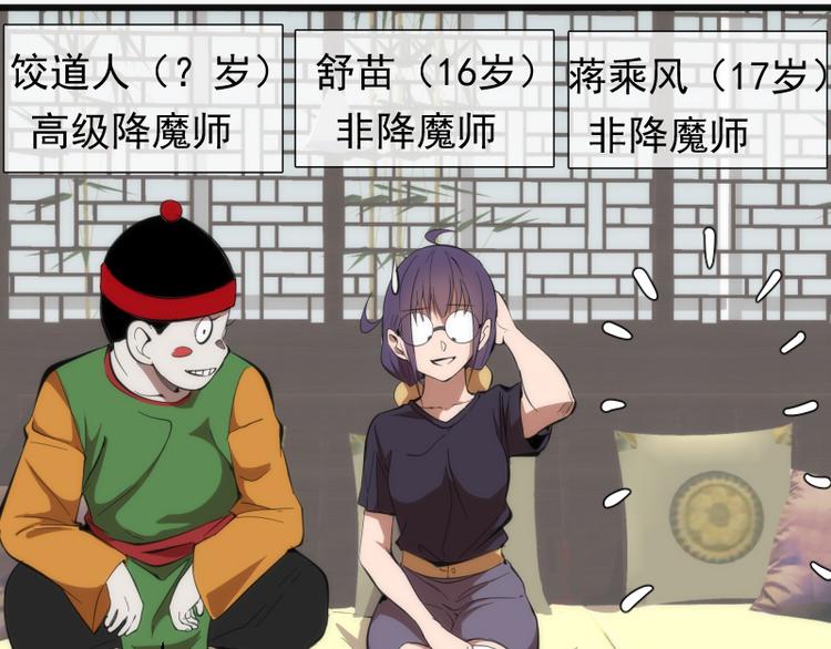 第109话 莉莉丝公爵19