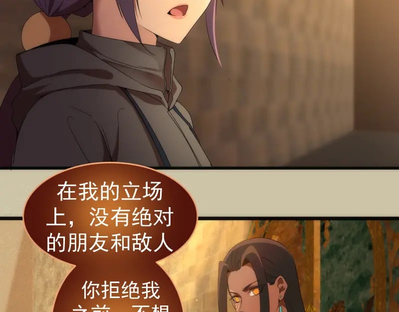 232话 爱丽丝80