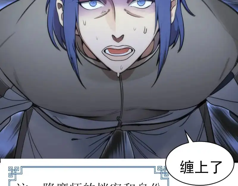 第251话 三人行126