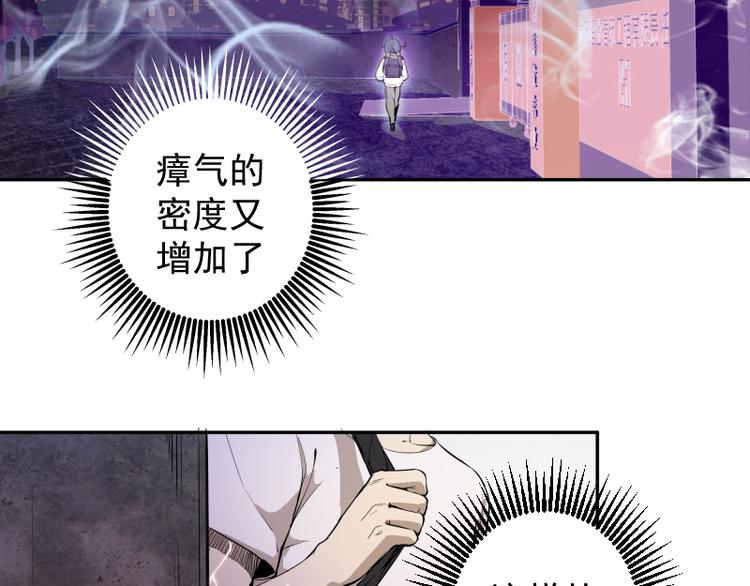 第11话 厄运缠身！134