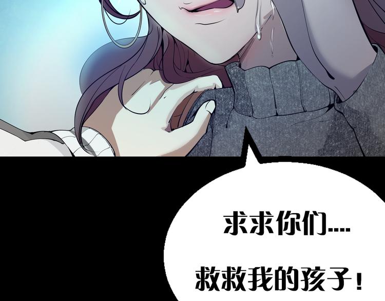 序章 开启凶宅探险之旅！21