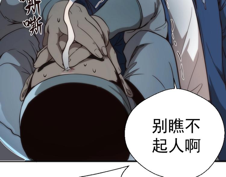 第78话 守卫桃符山！17